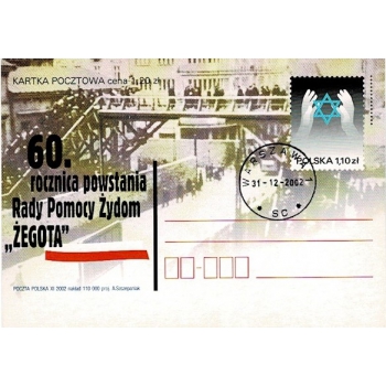 Karta Cp 1296 -  60. rocznica powstania Rady Pomocy Żydom Żegota